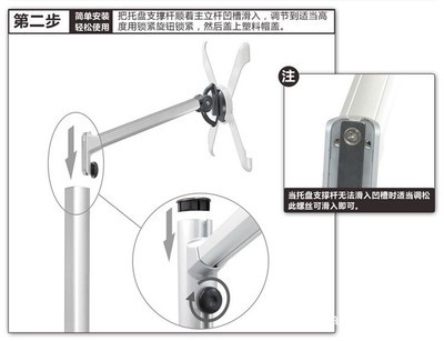 【工程力学设计 New ipad/Galaxy Tab金属落地支架 平板电脑支架】价格,厂家,图片,手机饰品、挂件,深圳市福田区利森奥电子商行-